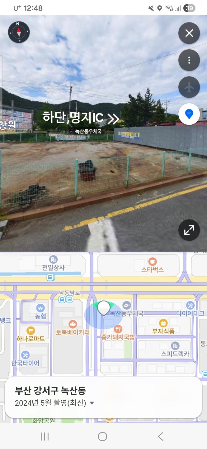 평면도