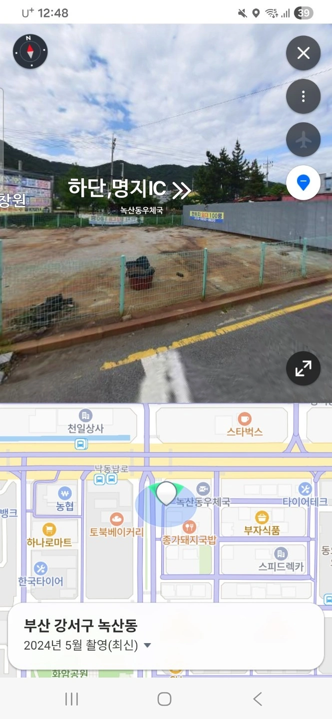 평면도