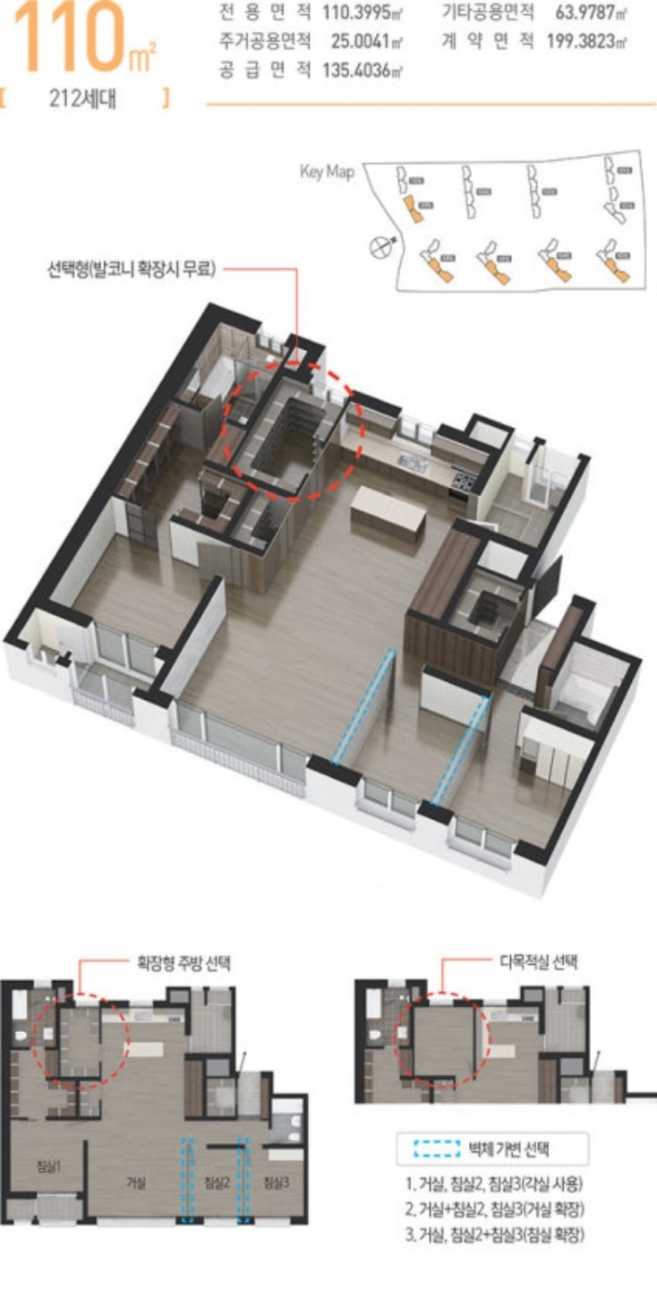평면도