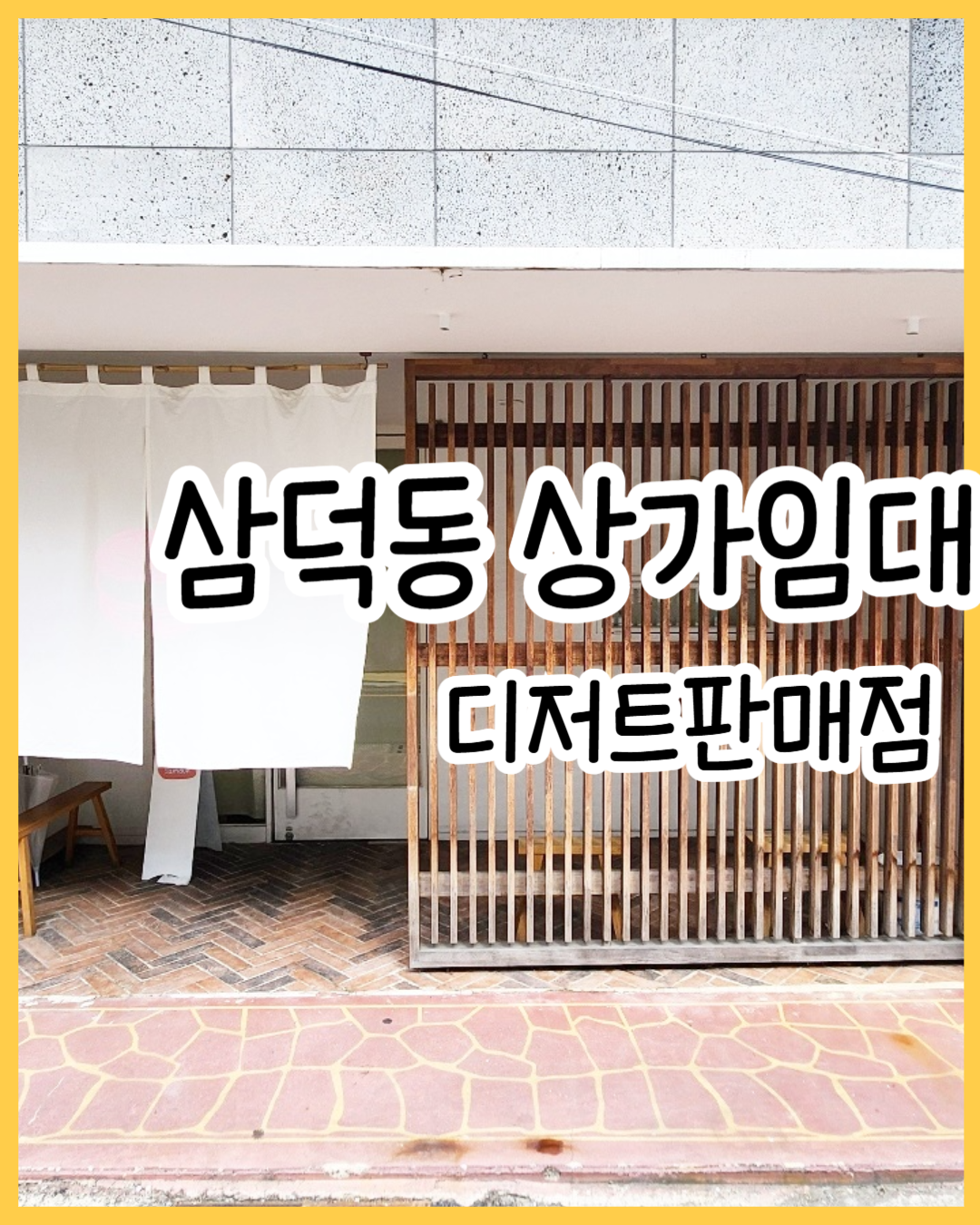 매물 썸네일