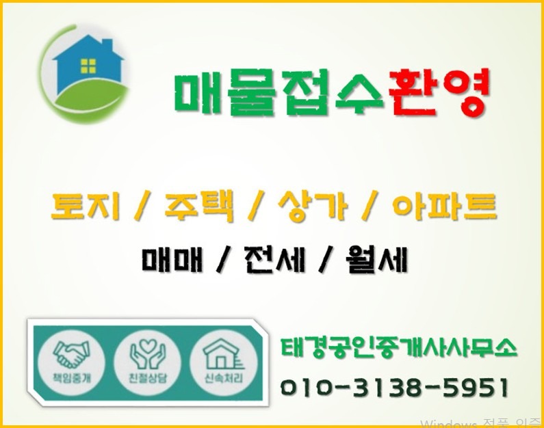 평면도