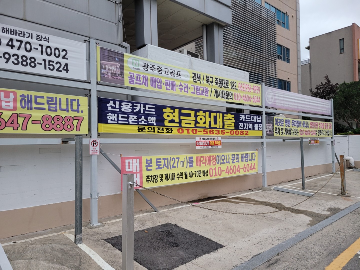 매물 썸네일