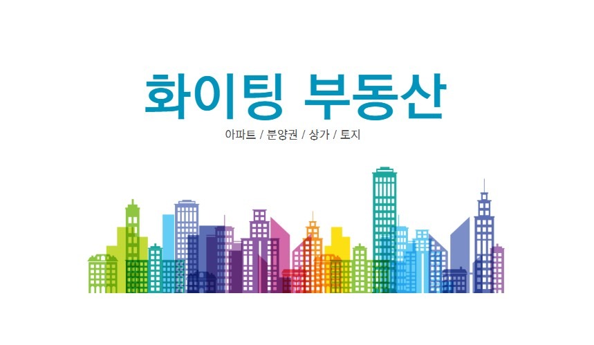 매물 썸네일
