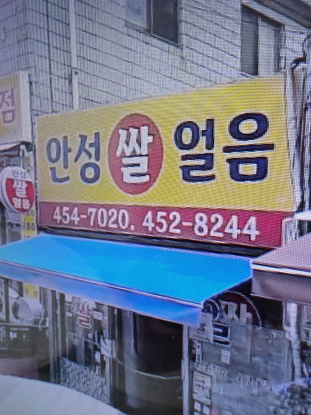 매물 썸네일