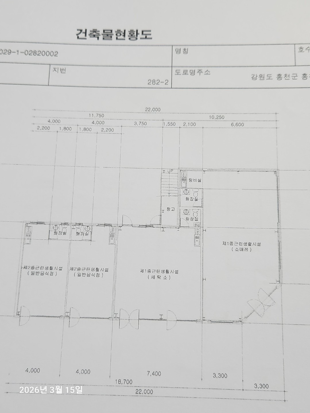 평면도