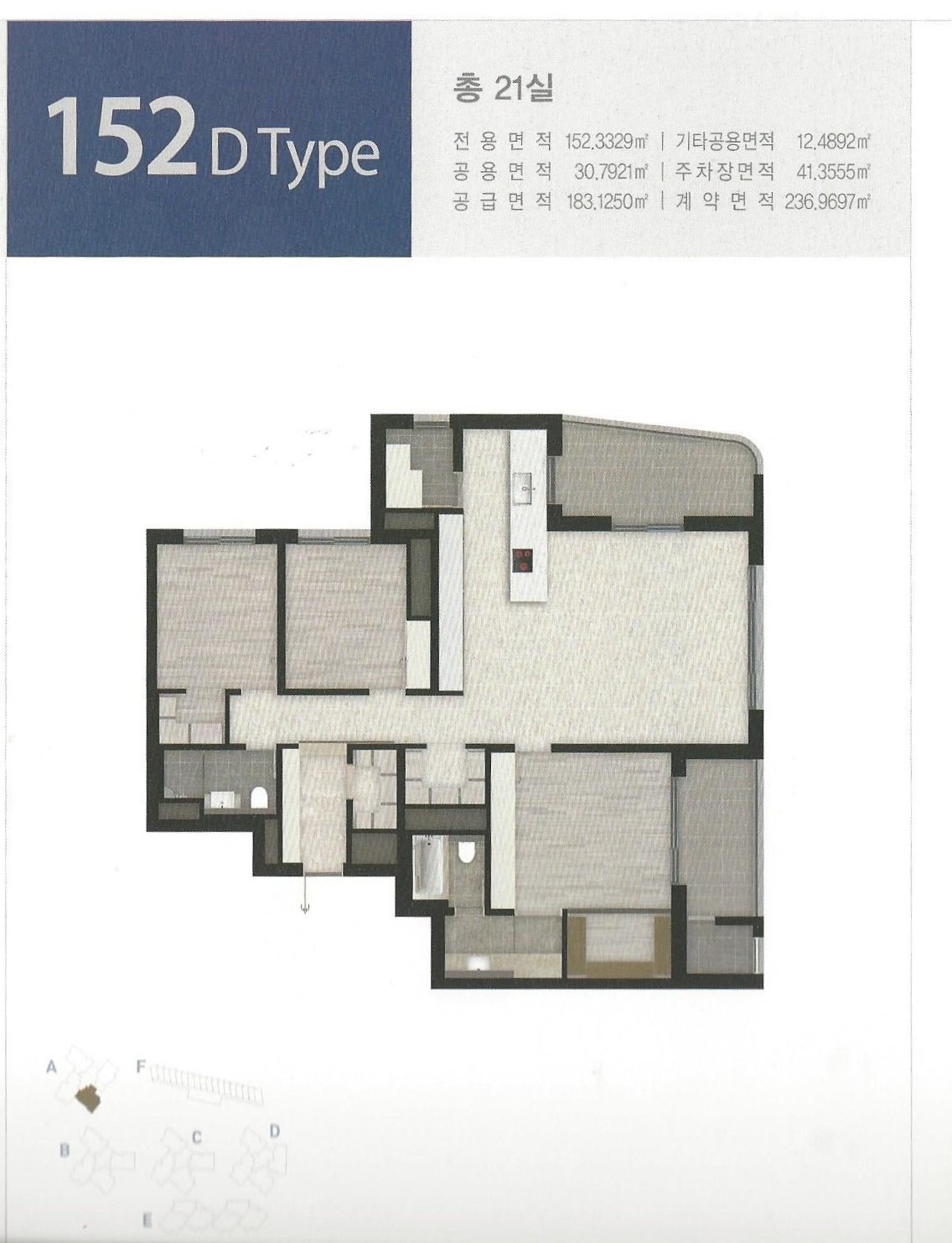 평면도