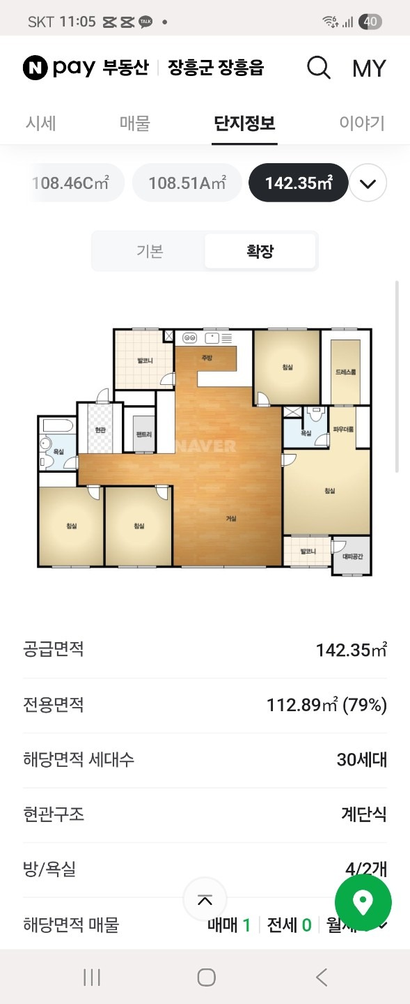 평면도