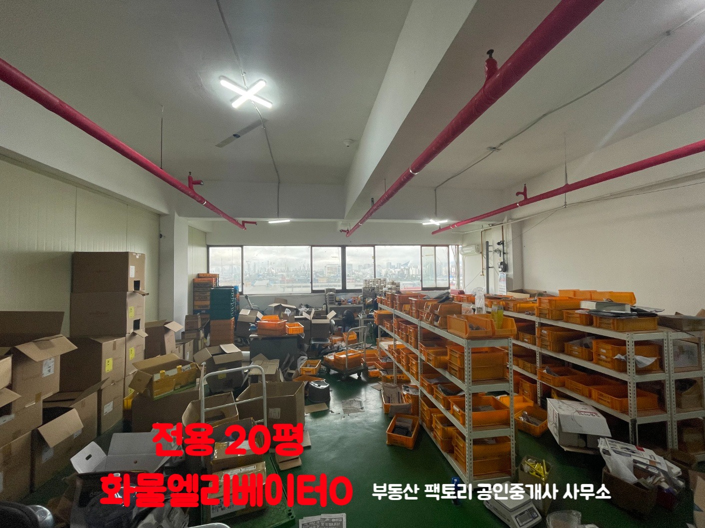 매물 썸네일