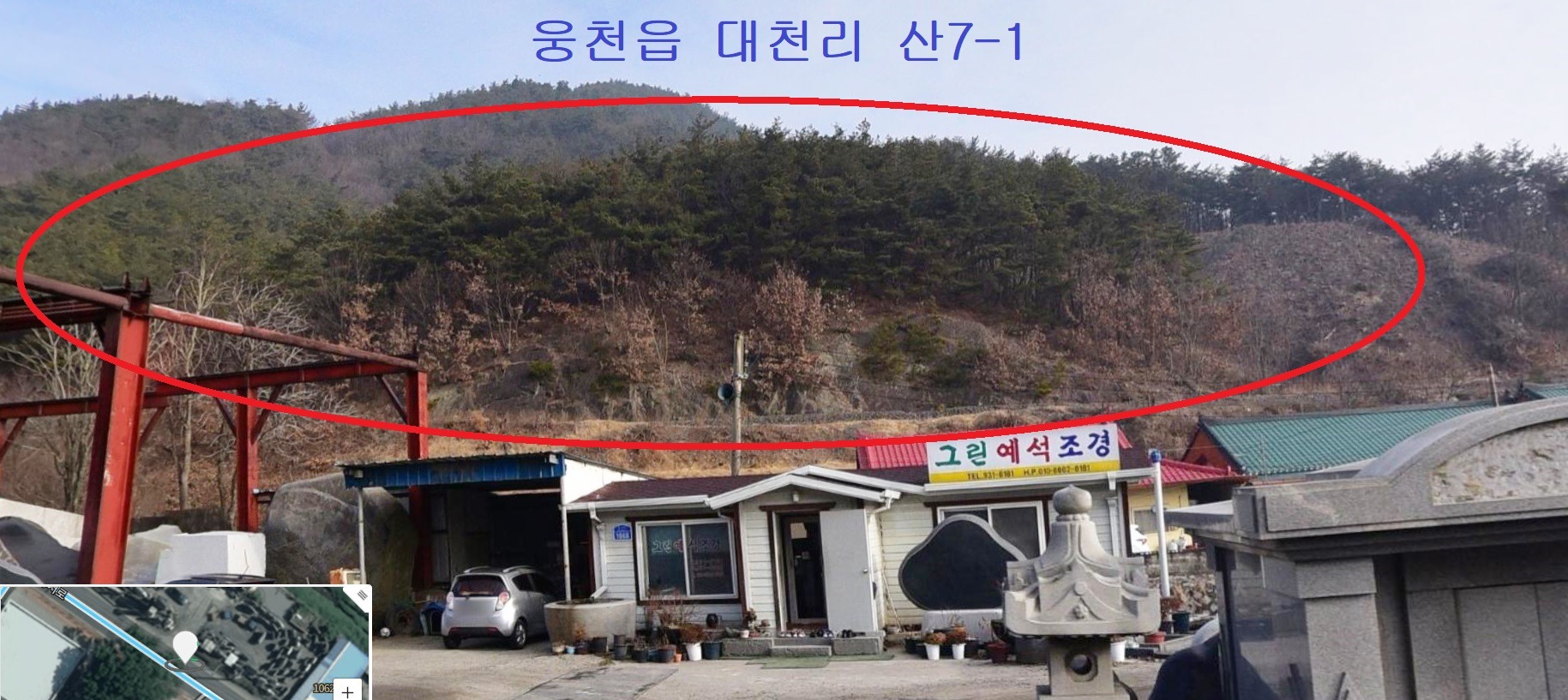 매물 썸네일
