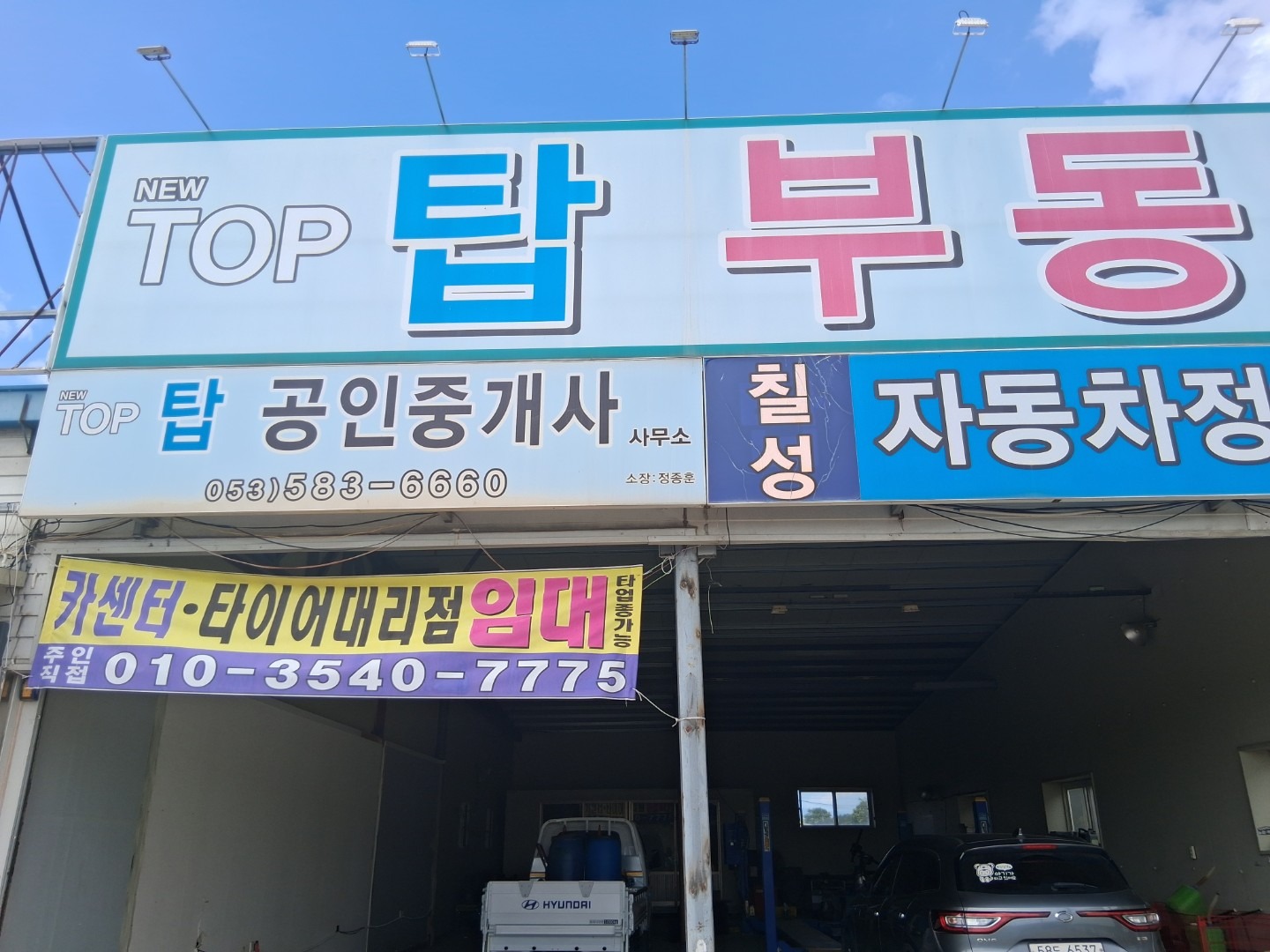 매물 썸네일