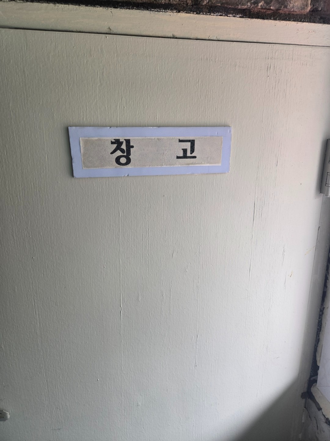 평면도
