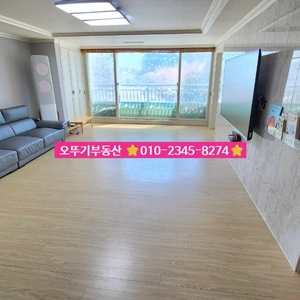 매물 썸네일