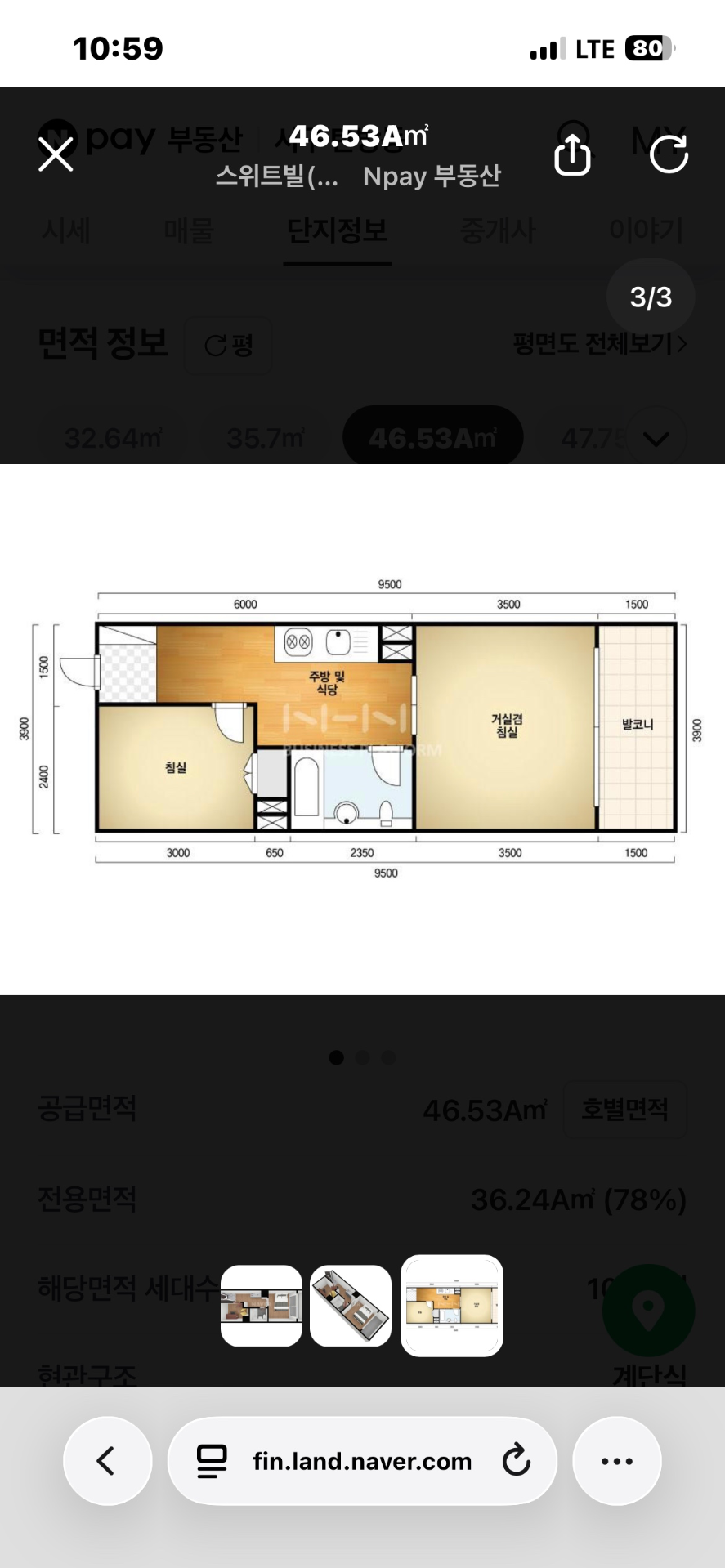 평면도