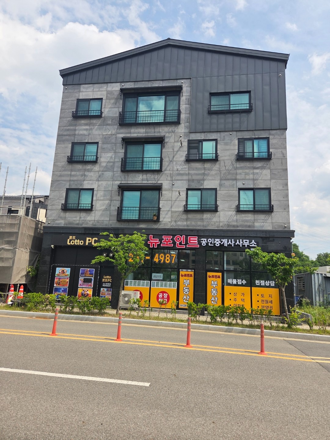 매물 썸네일