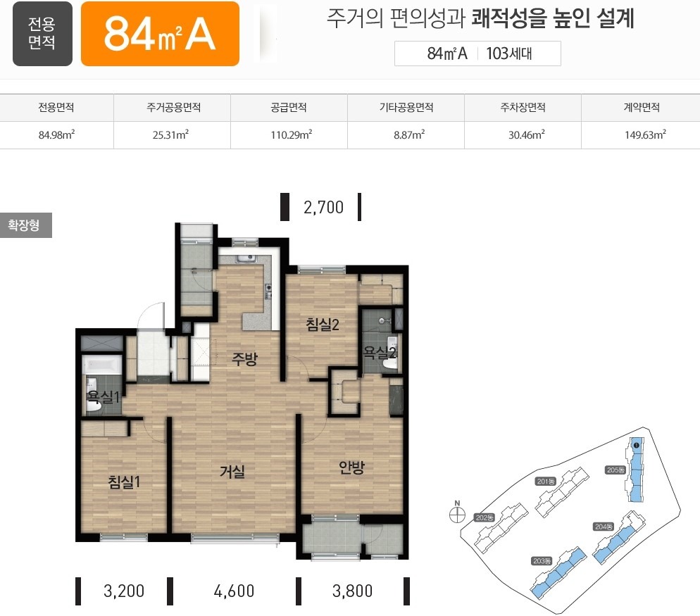 평면도