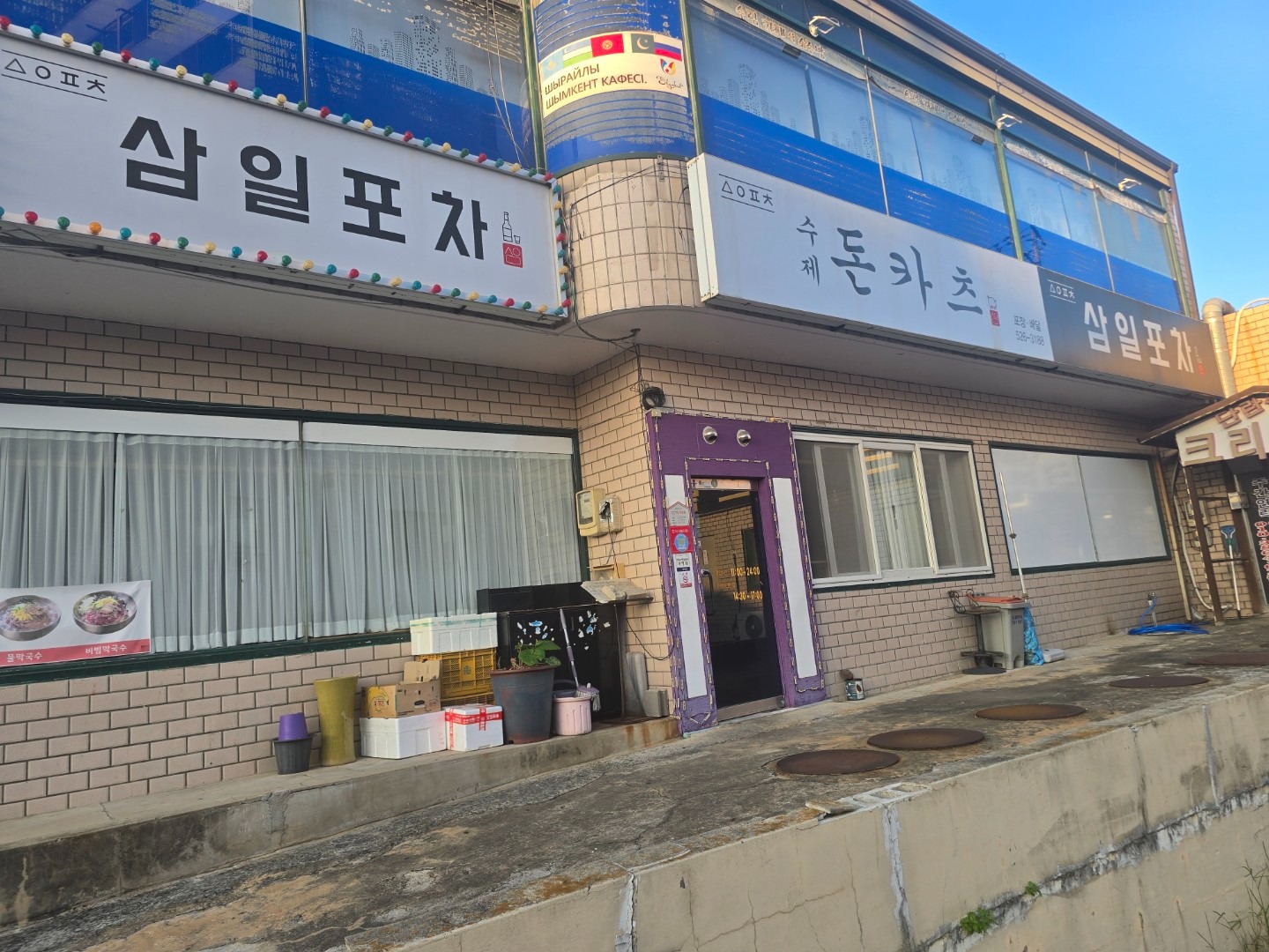 평면도