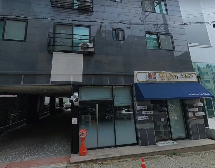 매물 썸네일