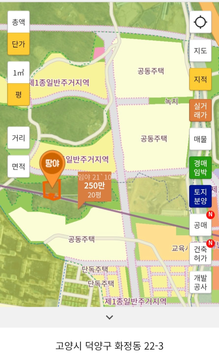 매물 썸네일