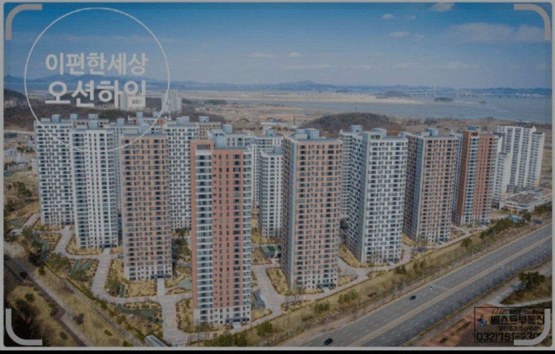 매물 썸네일