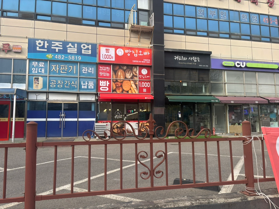 매물 썸네일
