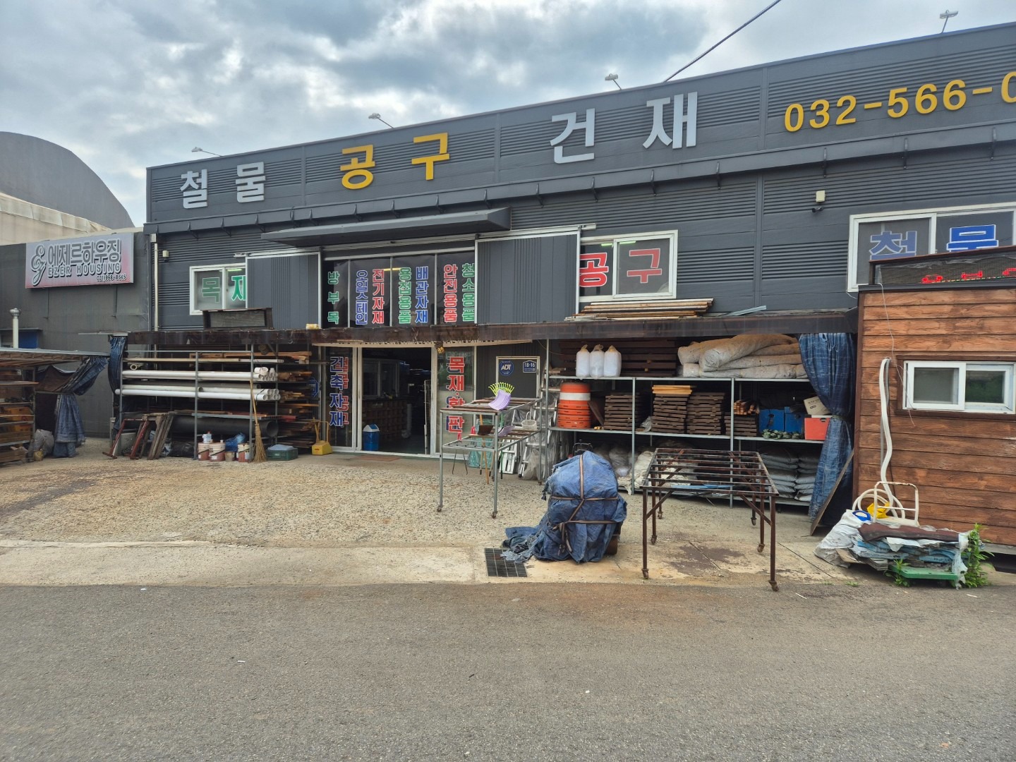 매물 썸네일
