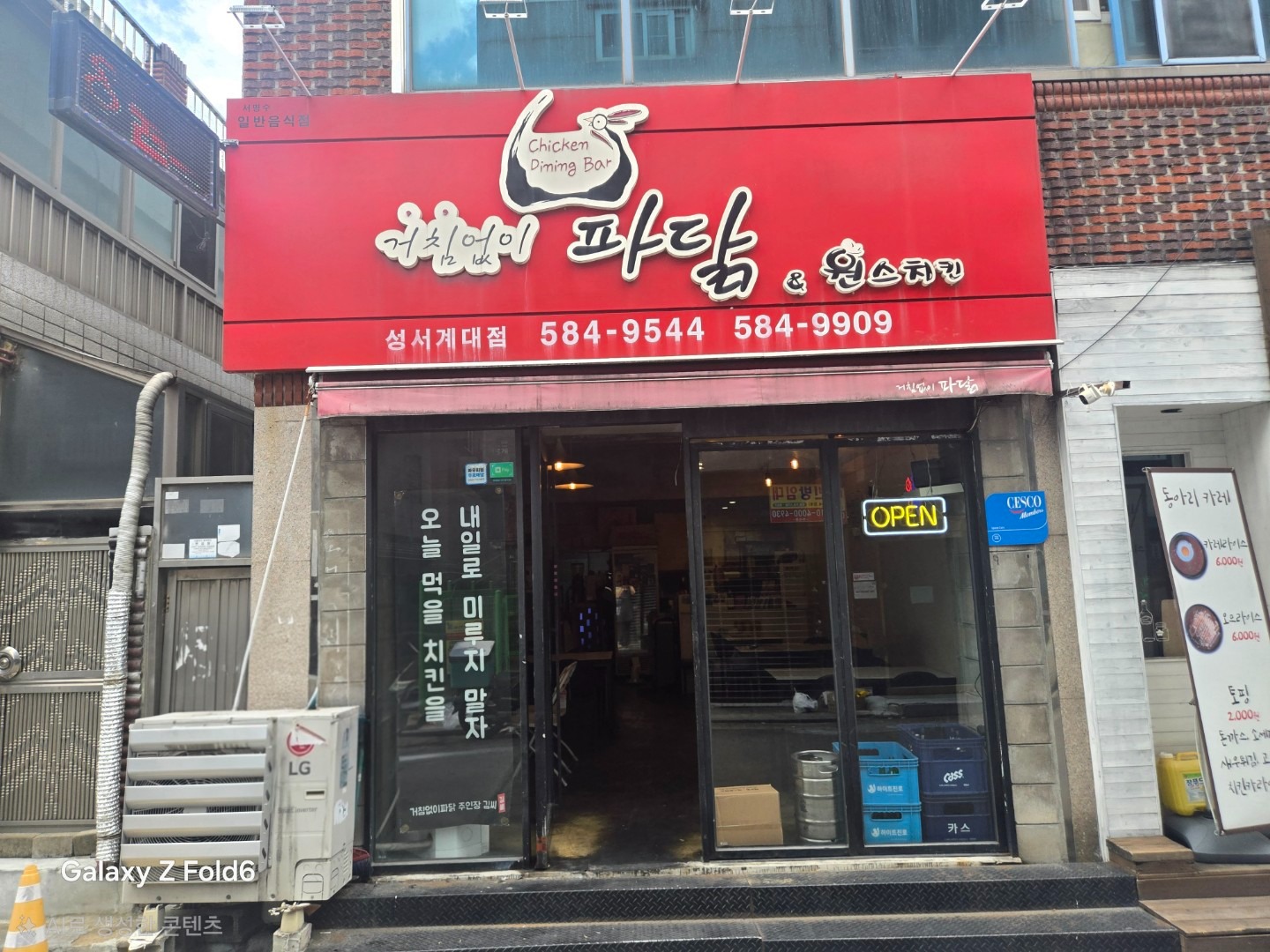 매물 썸네일