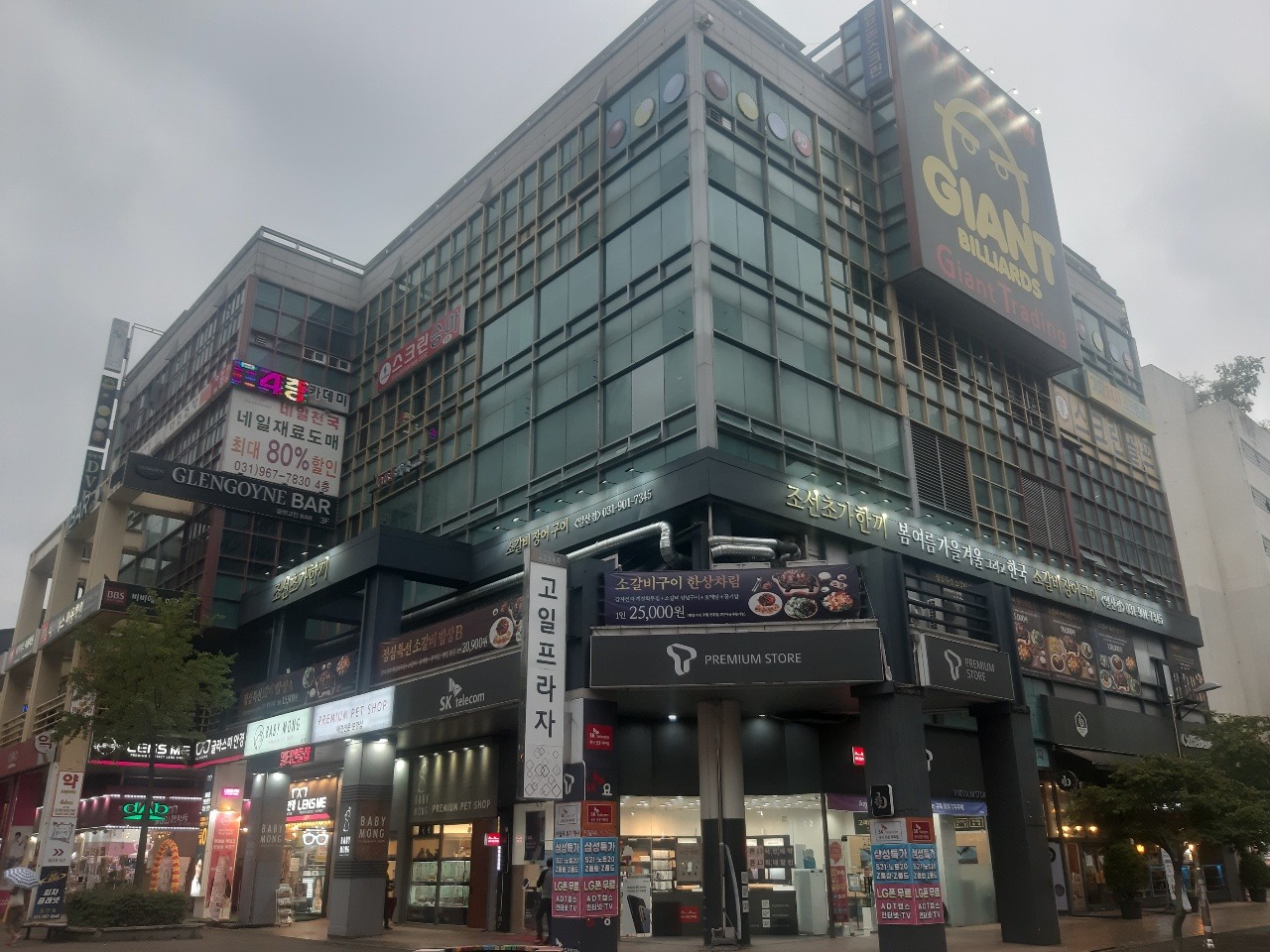 매물 썸네일