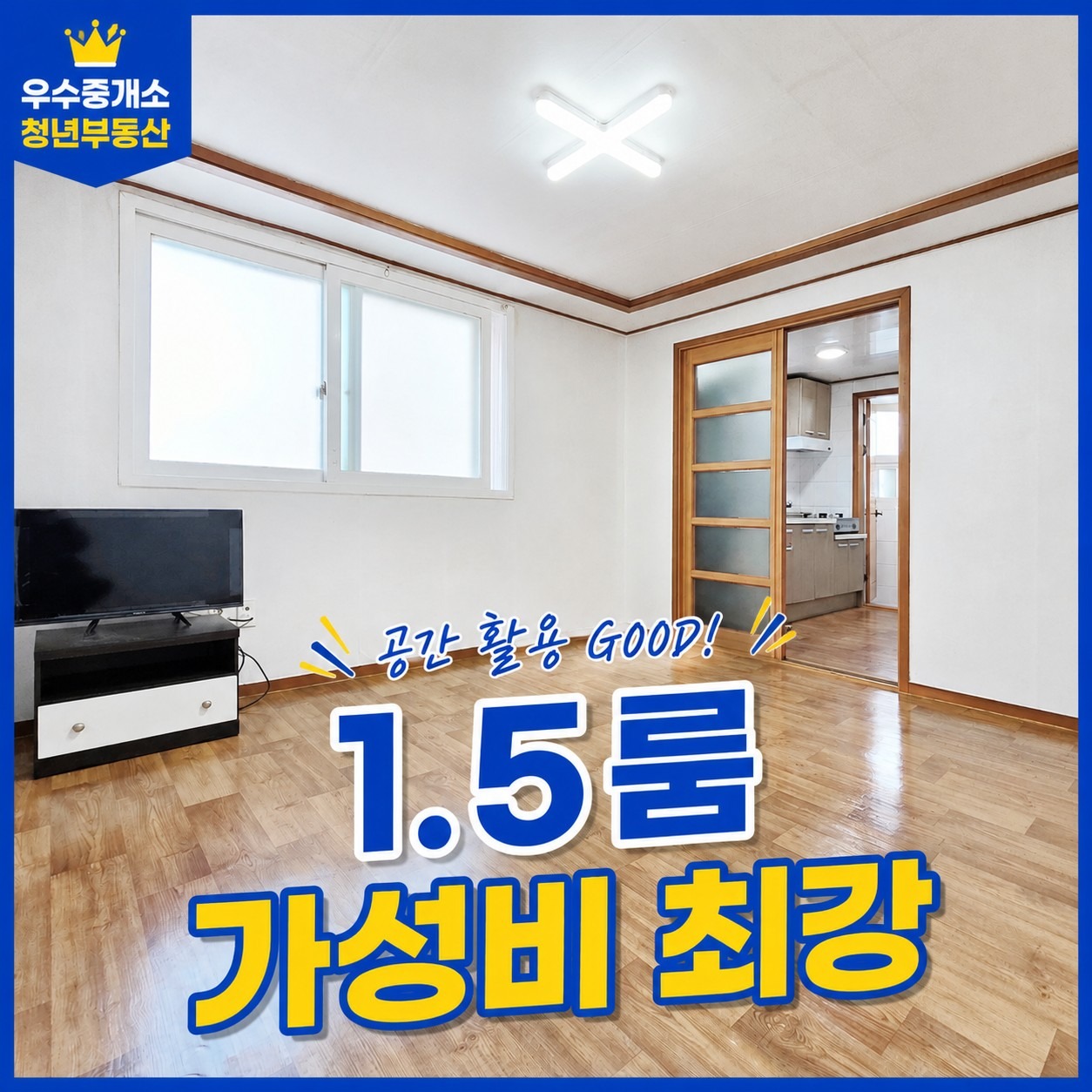 매물 썸네일