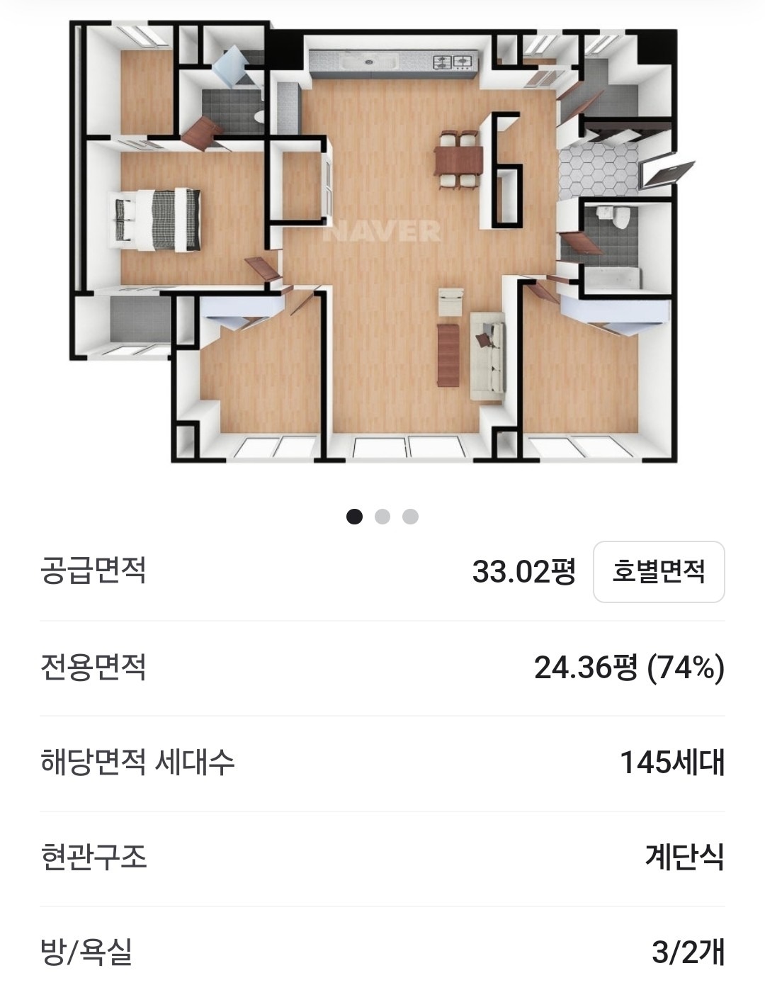 평면도