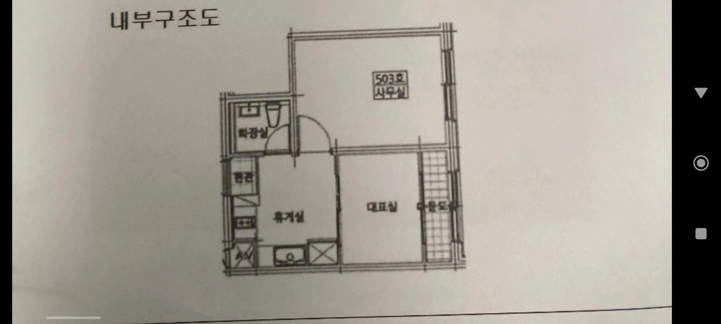 평면도
