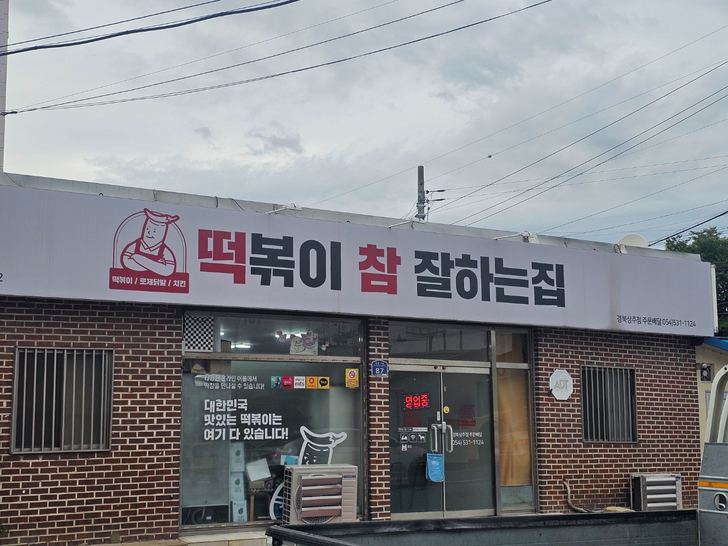 매물 썸네일