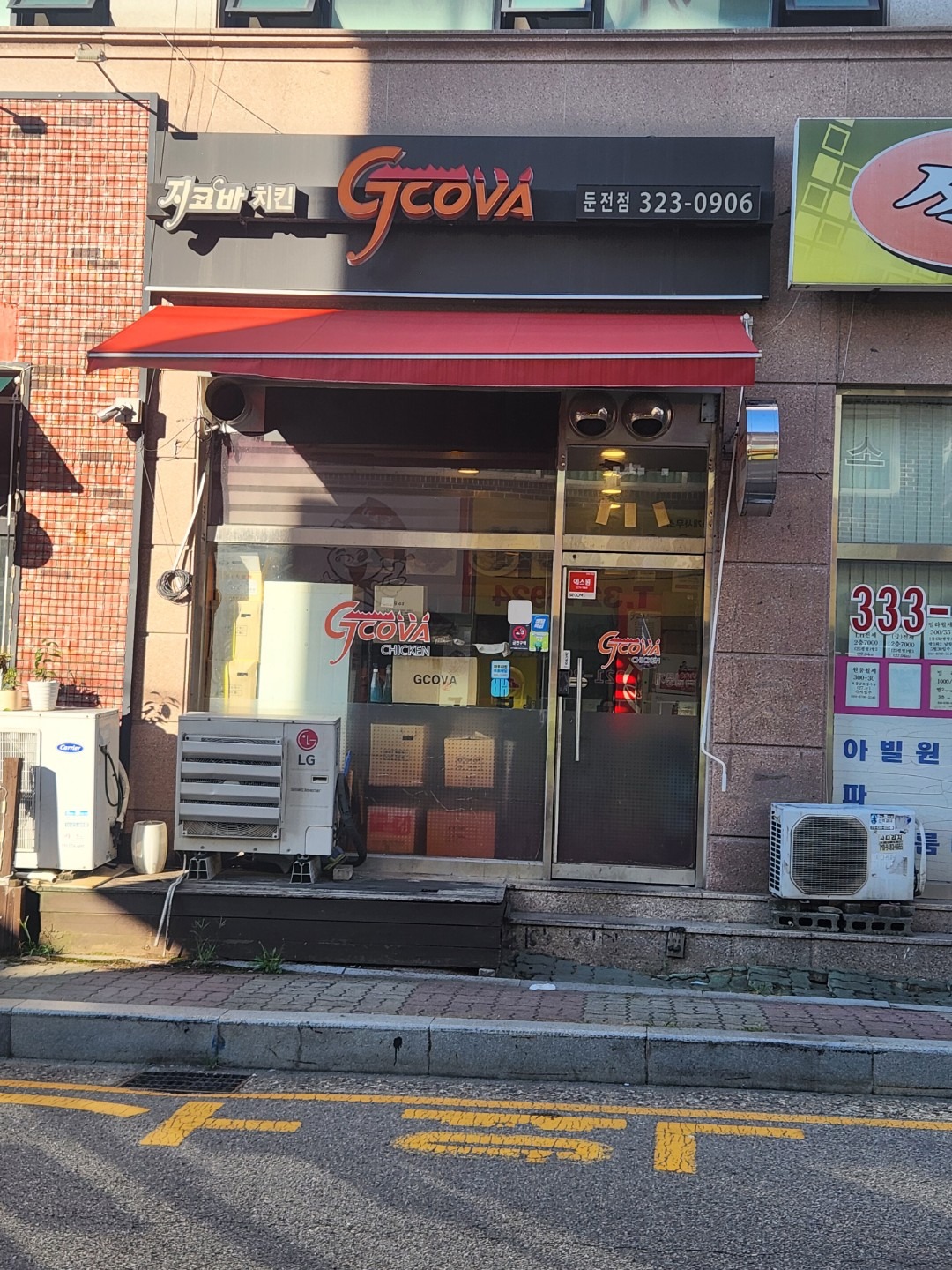 매물 썸네일