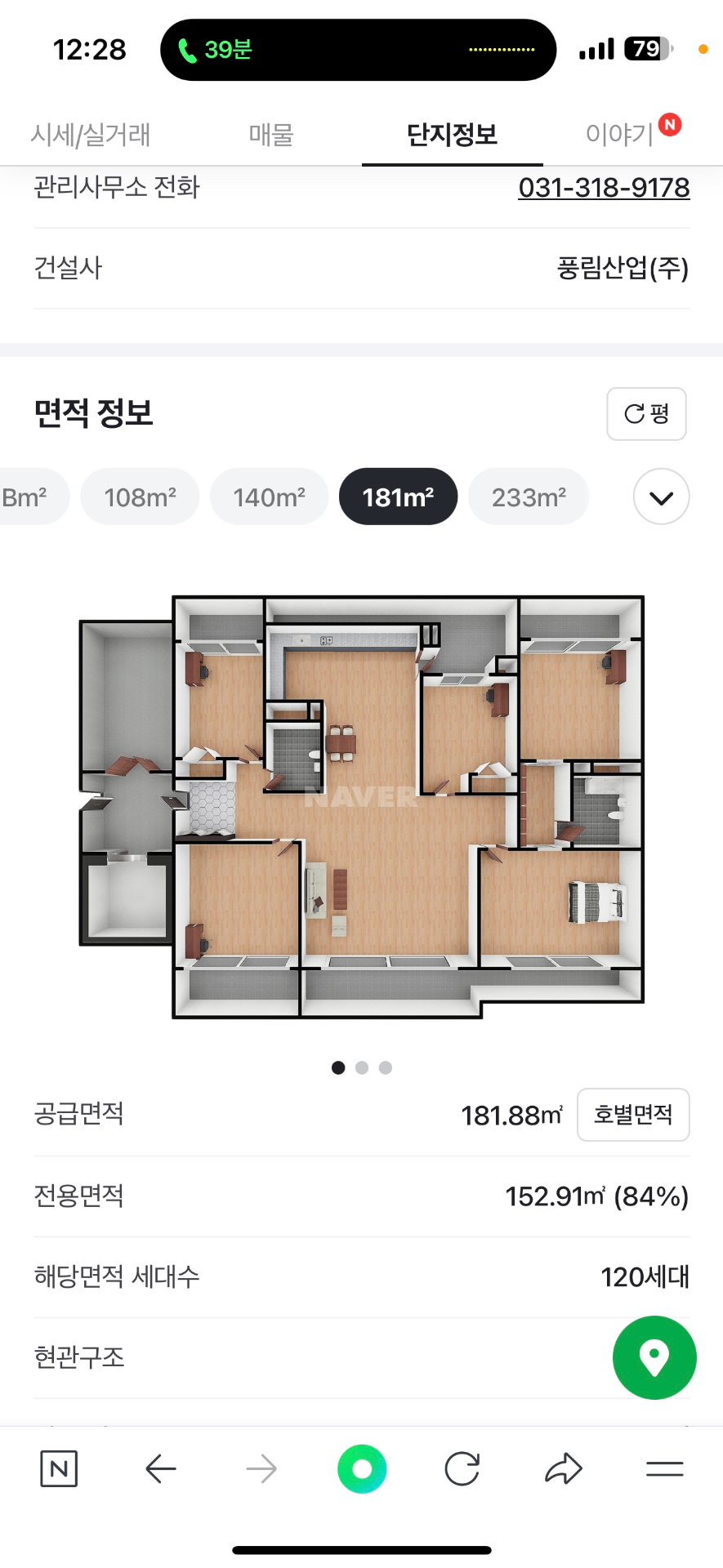 평면도