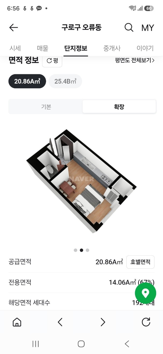 평면도