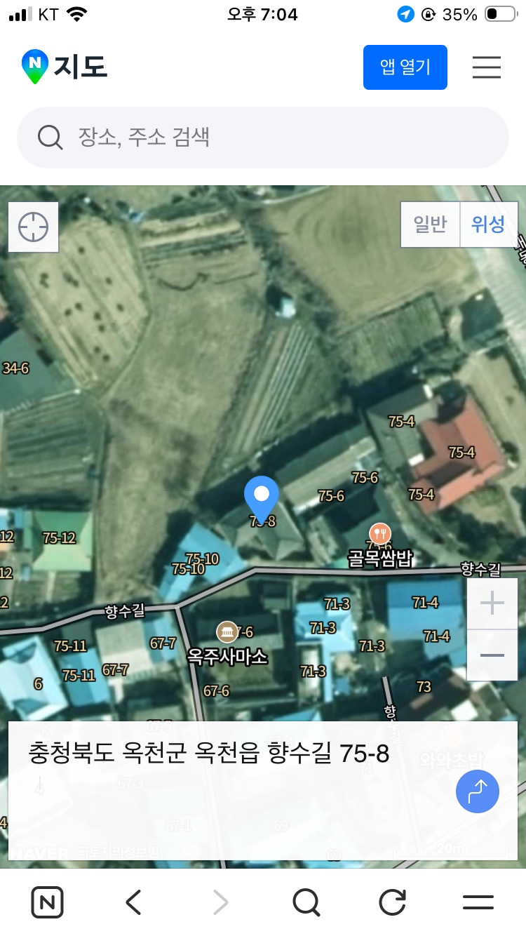 매물 썸네일