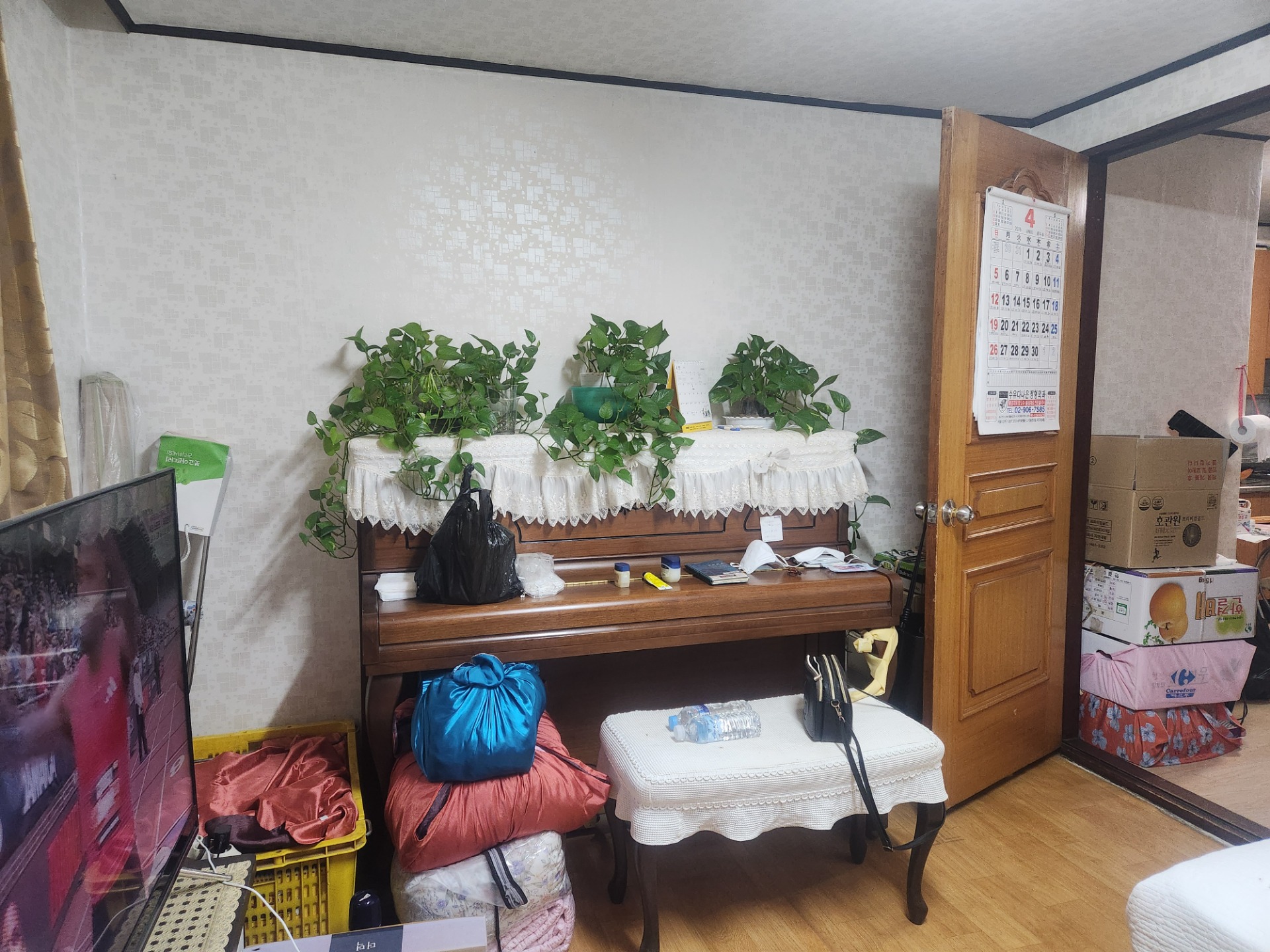 매물 썸네일