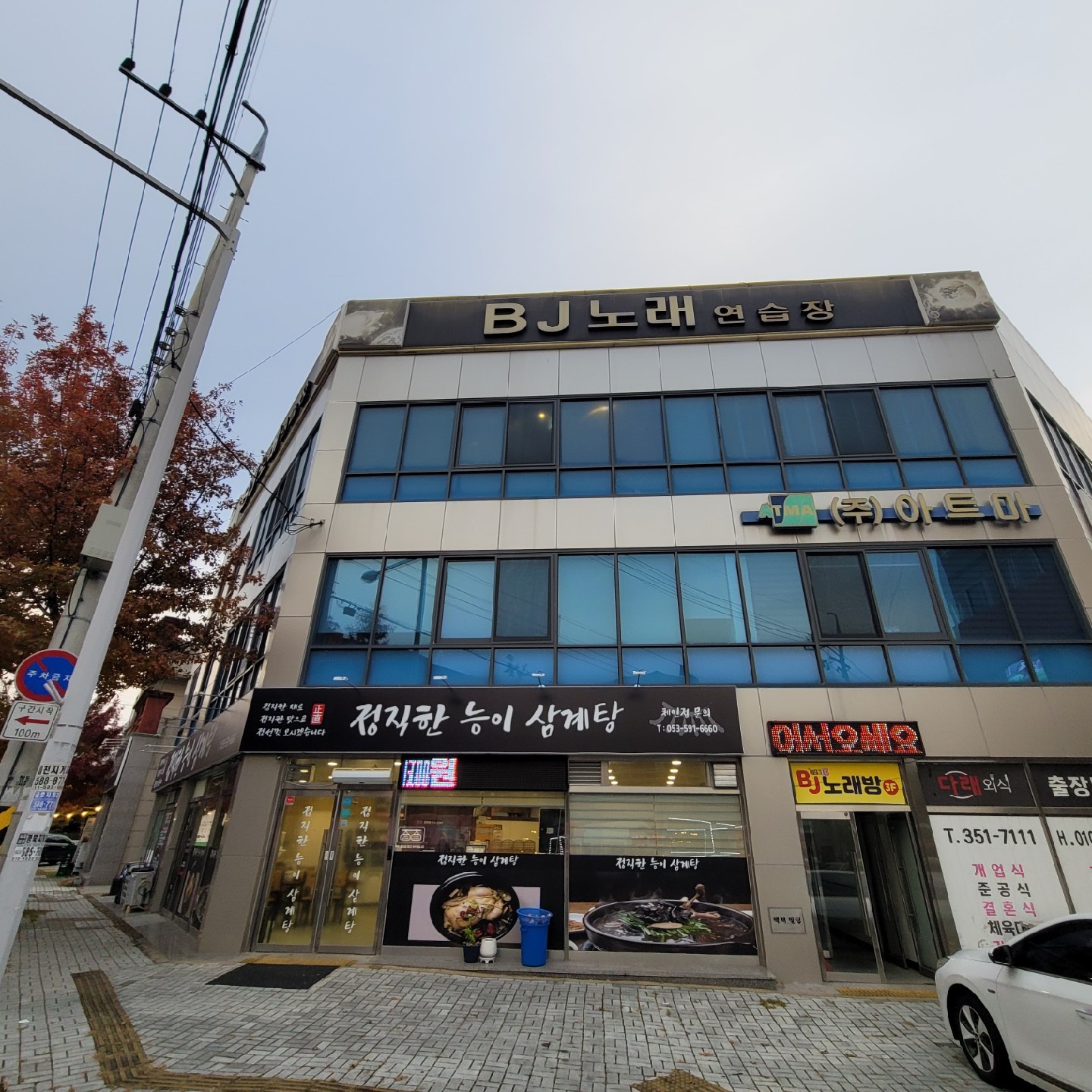 매물 썸네일