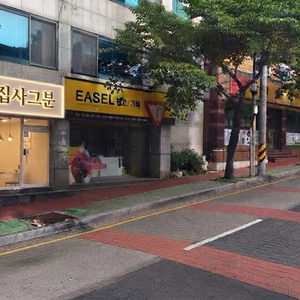 매물 썸네일