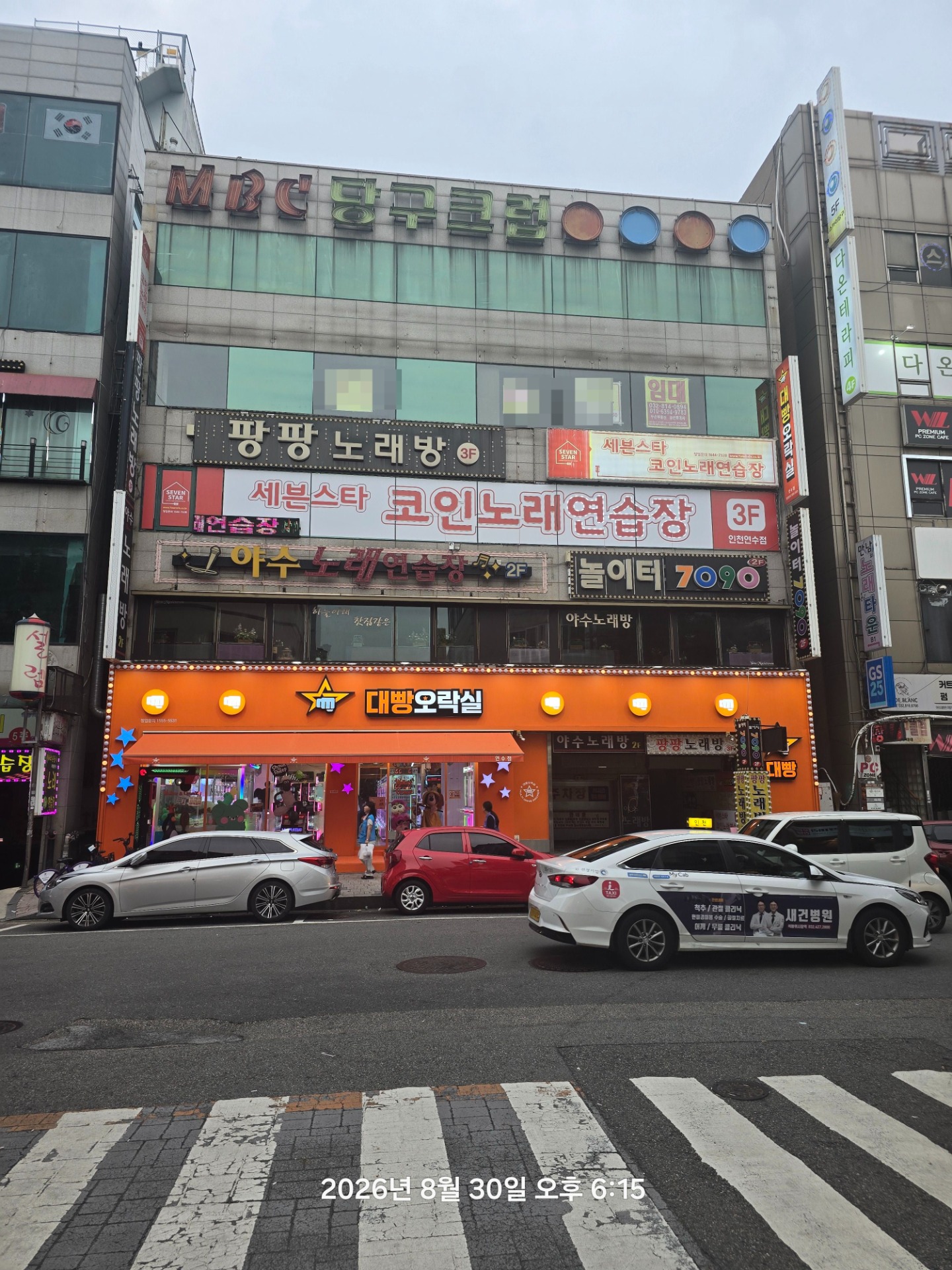 매물 썸네일