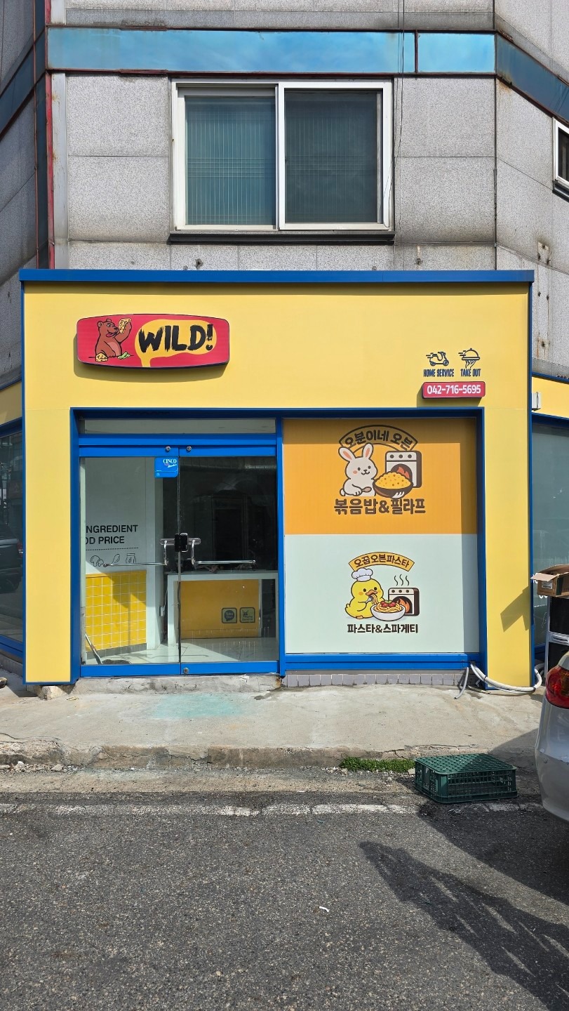 매물 썸네일