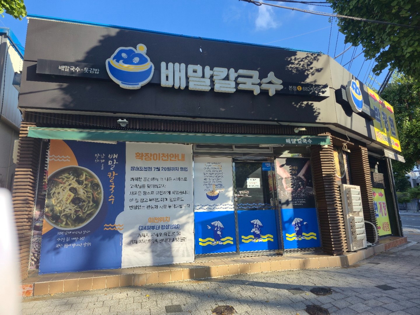 매물 썸네일