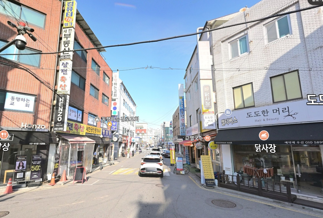 매물 썸네일