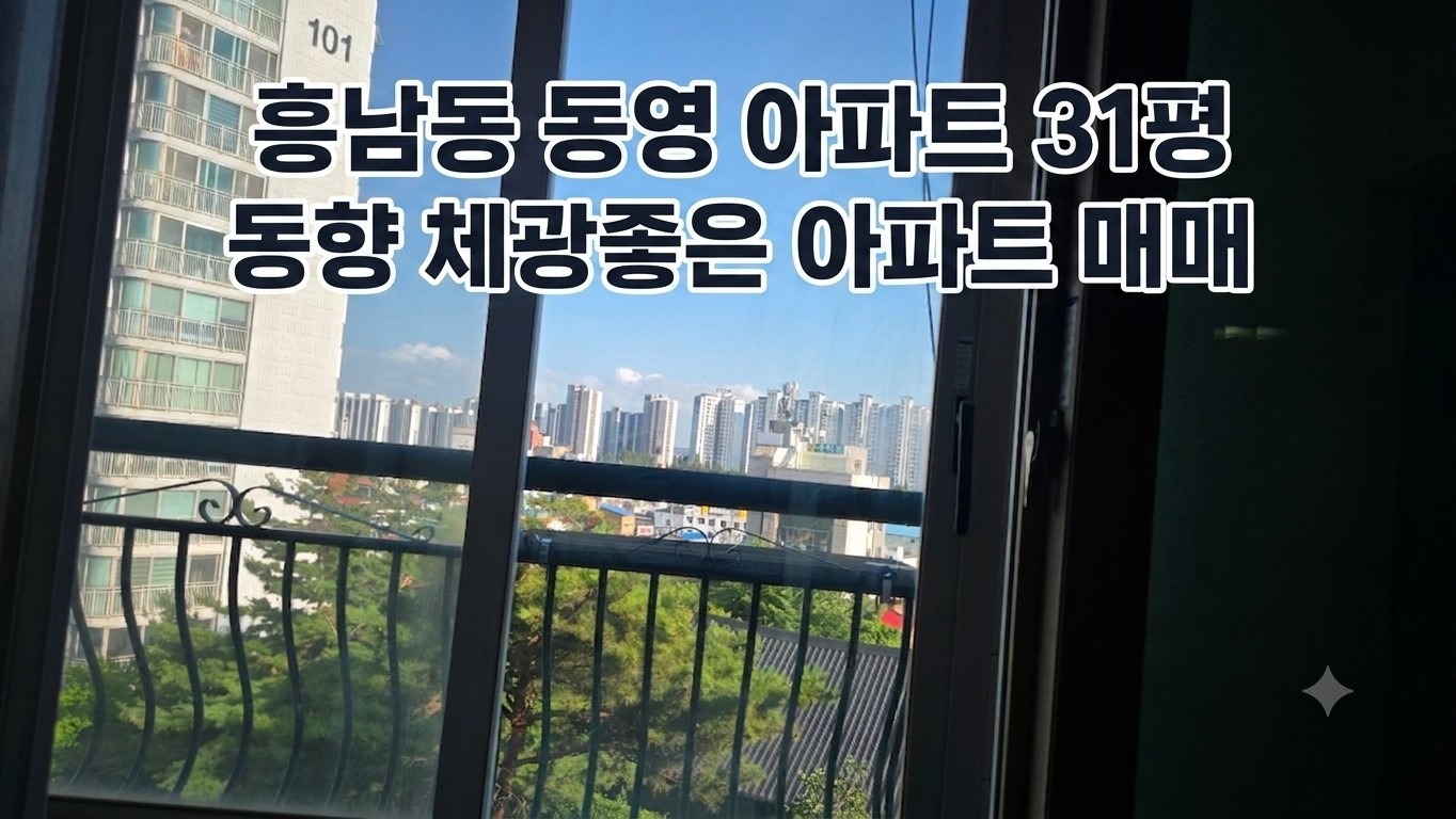 매물 썸네일