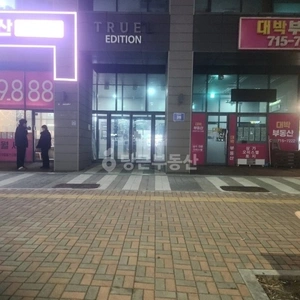 매물 썸네일