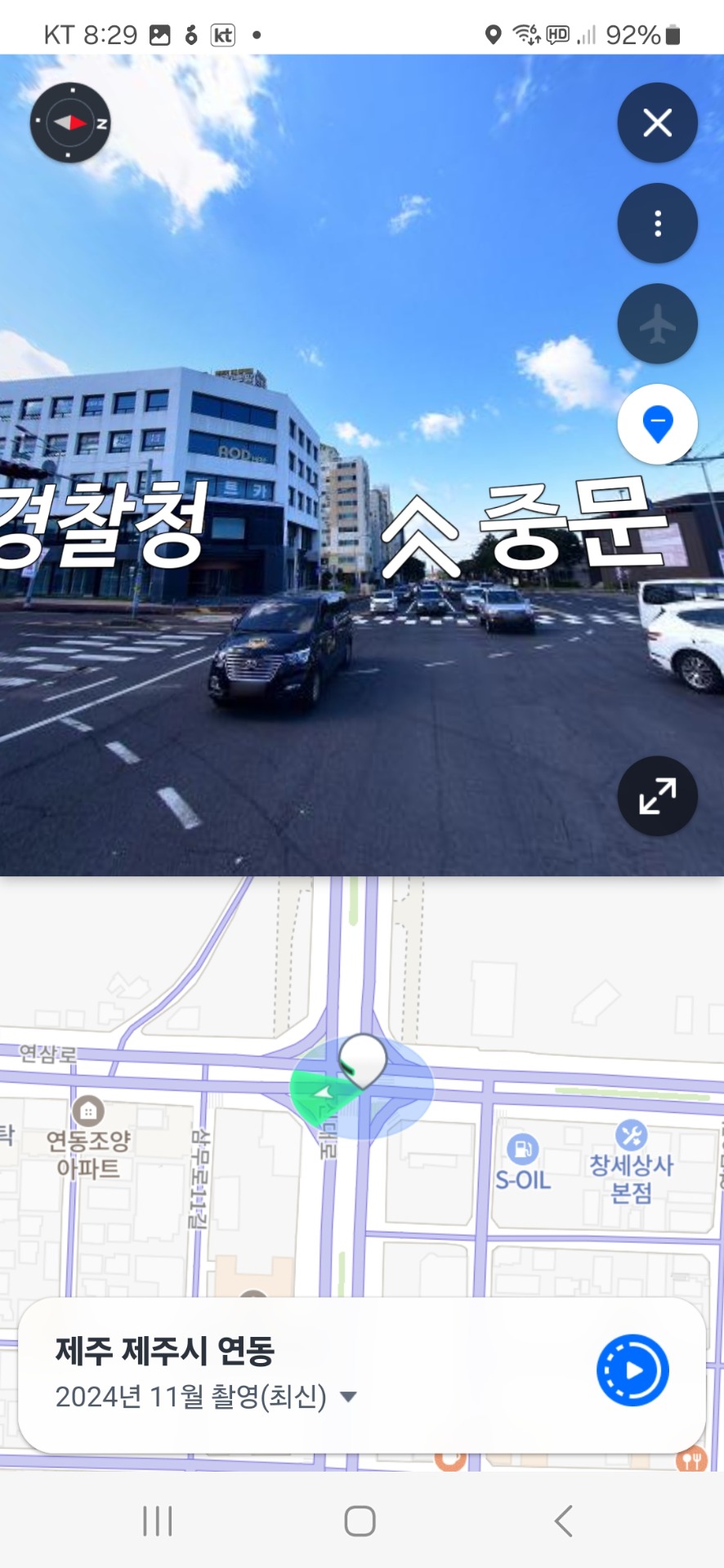 매물 썸네일