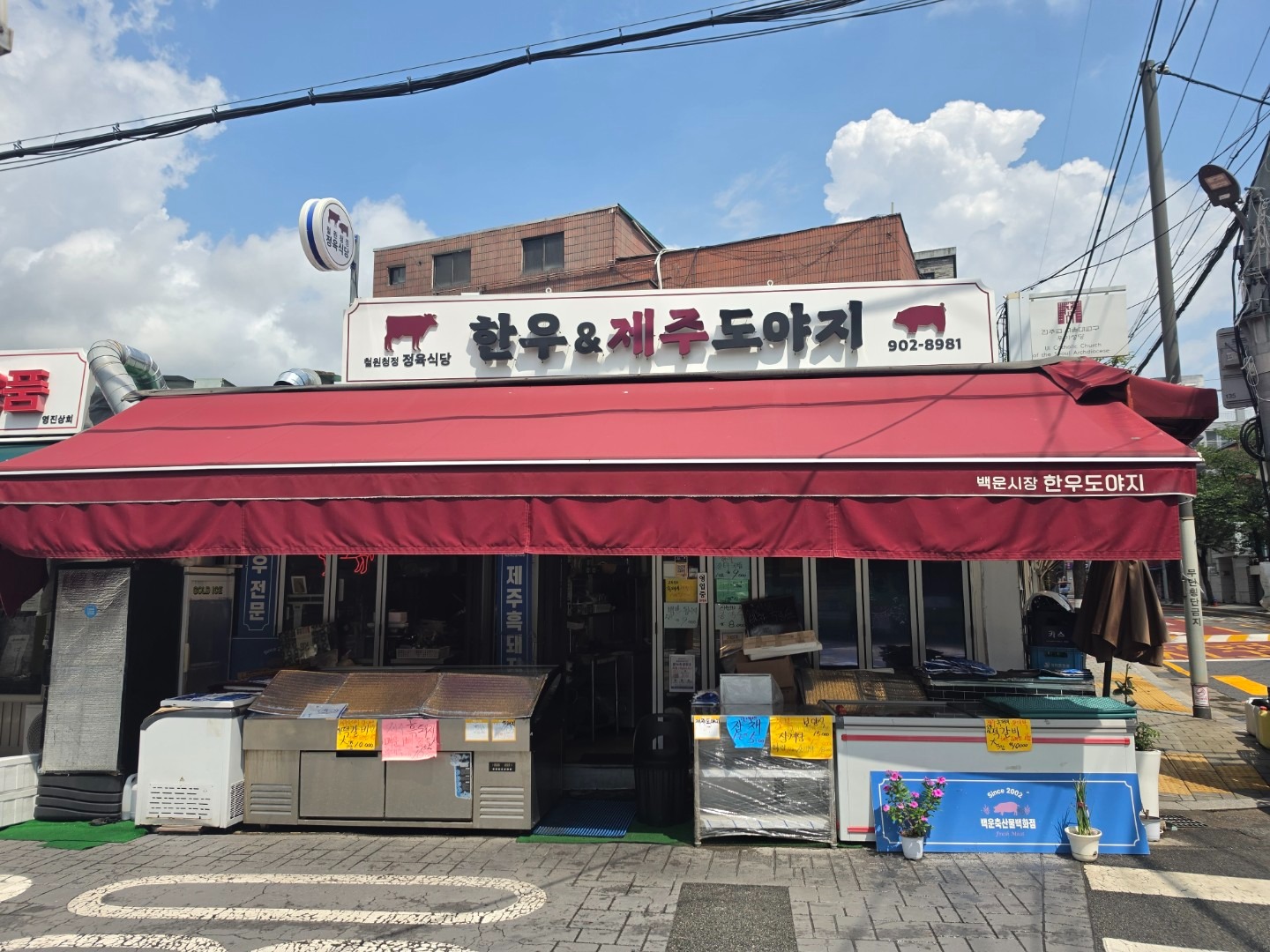 매물 썸네일