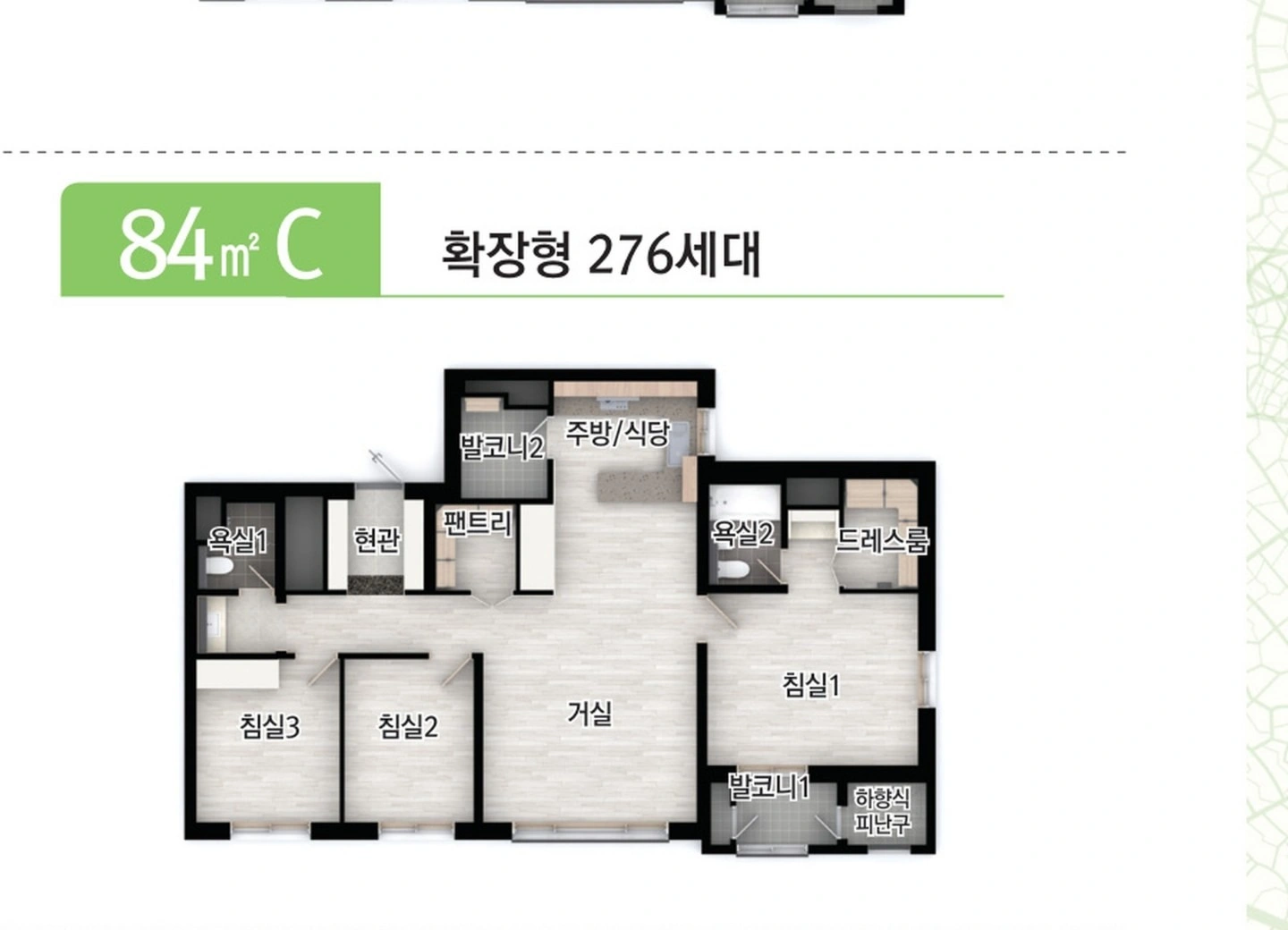 평면도