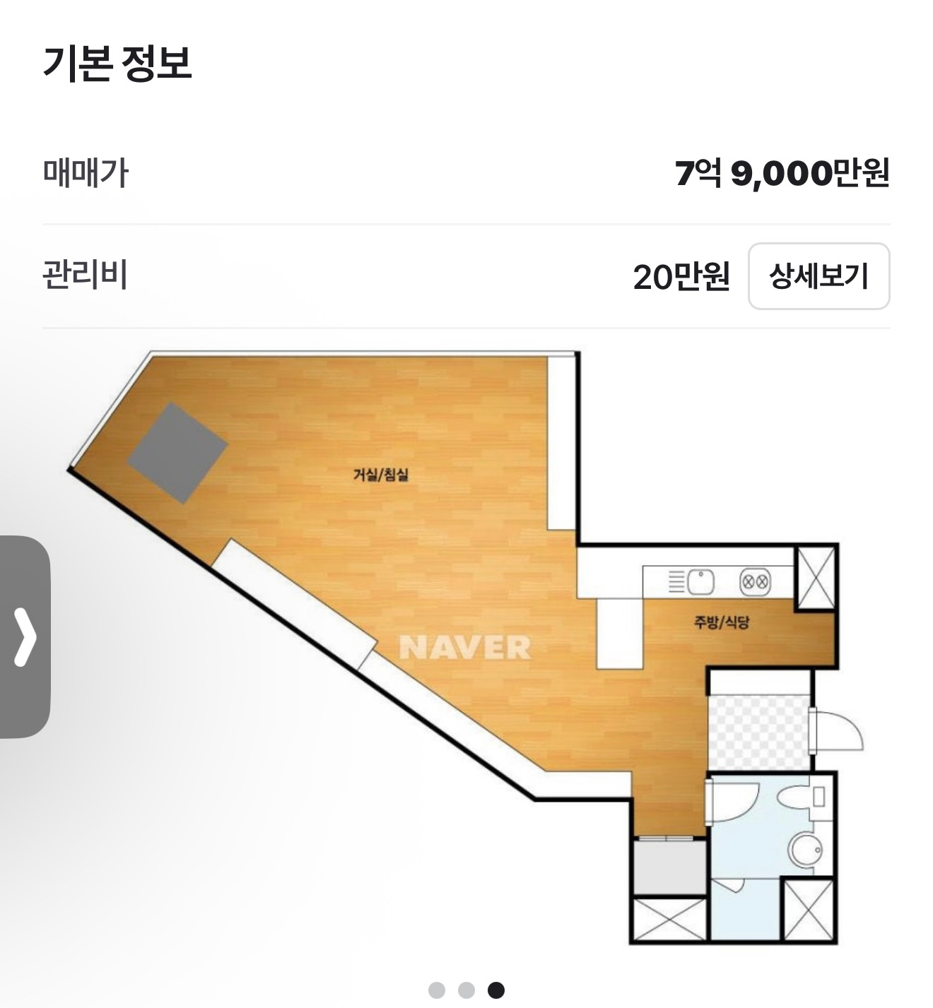 평면도