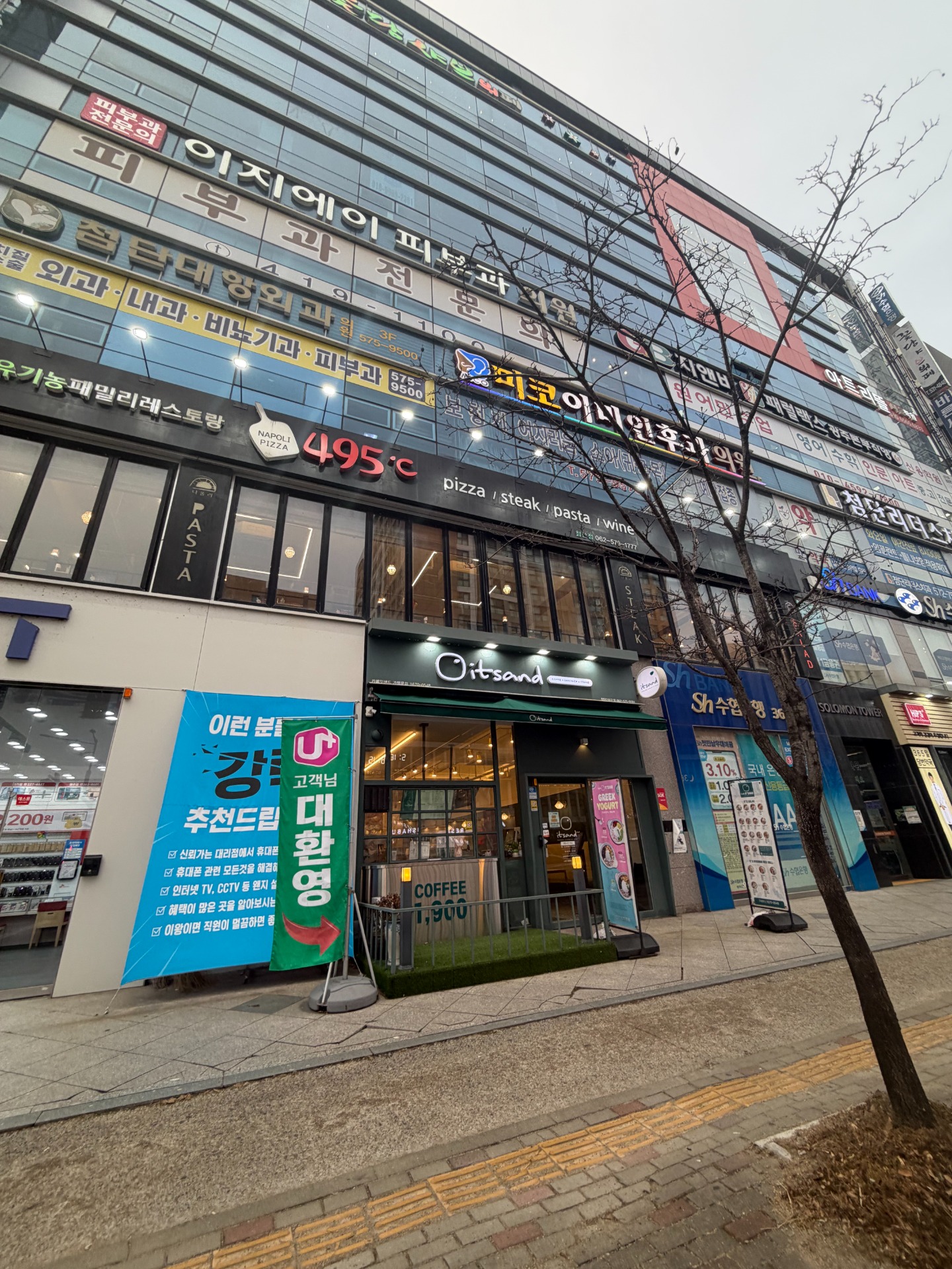 매물 썸네일
