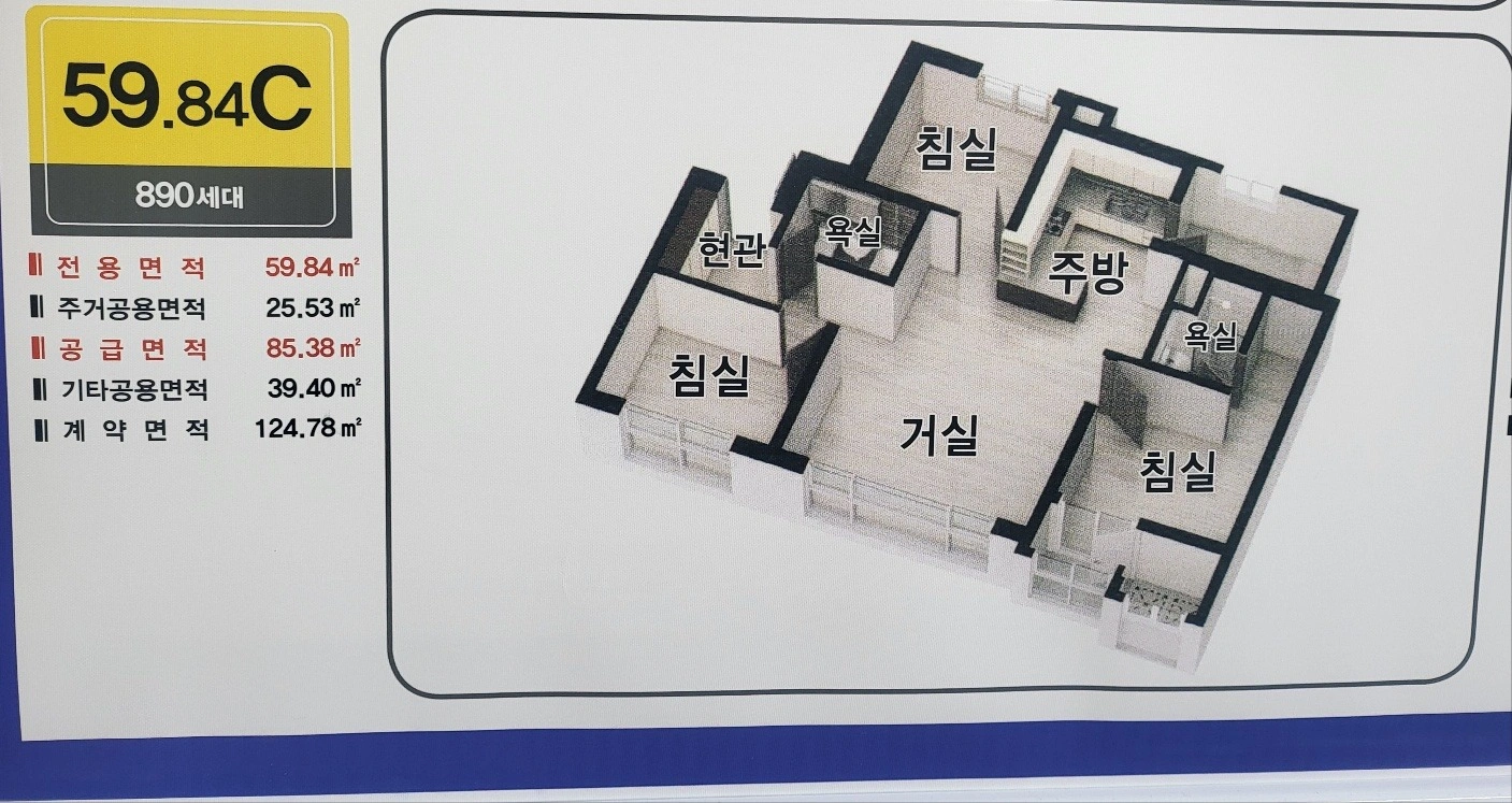 평면도
